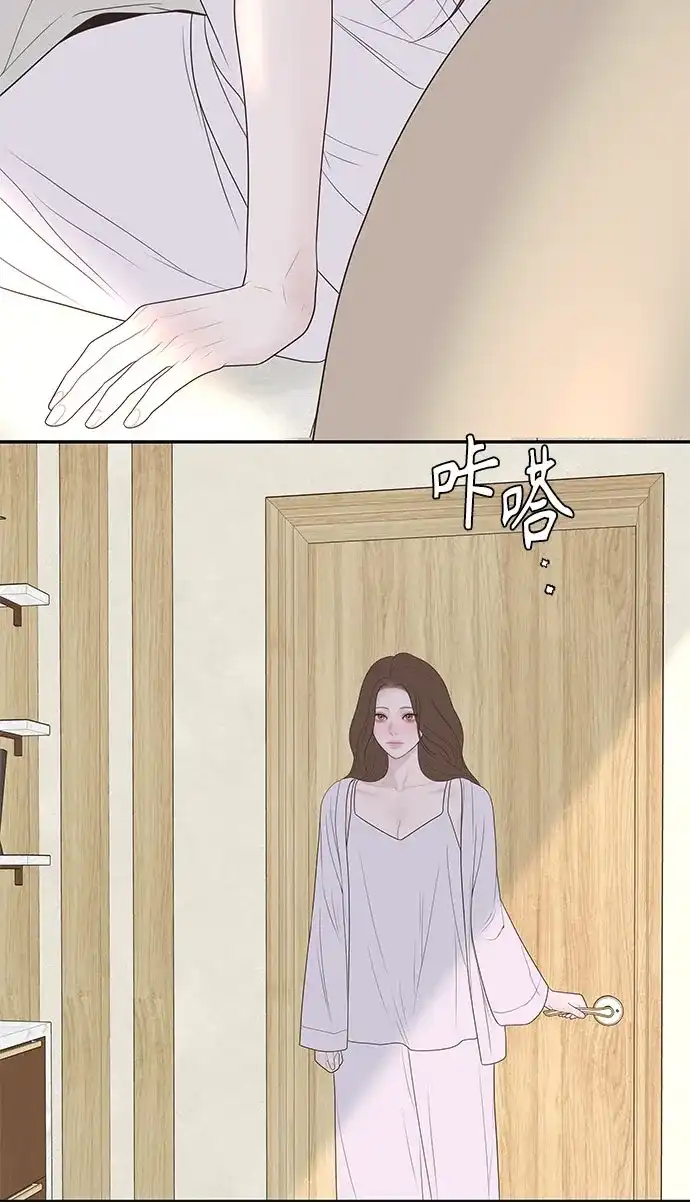 《重活一次当你嫂子》[第70话] 怎么办，余真 第39页