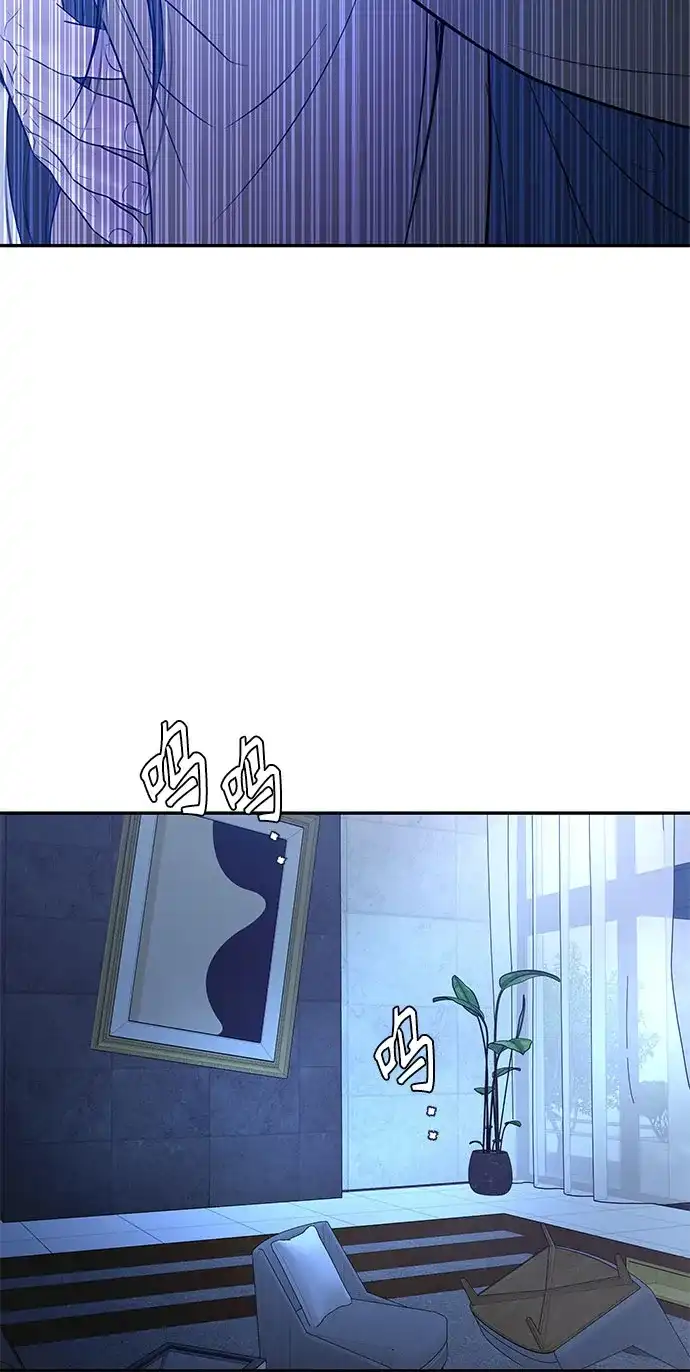 《重活一次当你嫂子》[第73话] 前往别墅 第30页