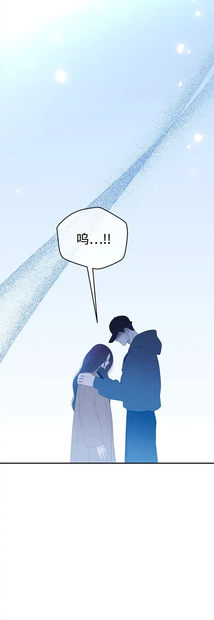 《重活一次当你嫂子》[第73话] 前往别墅 第28页