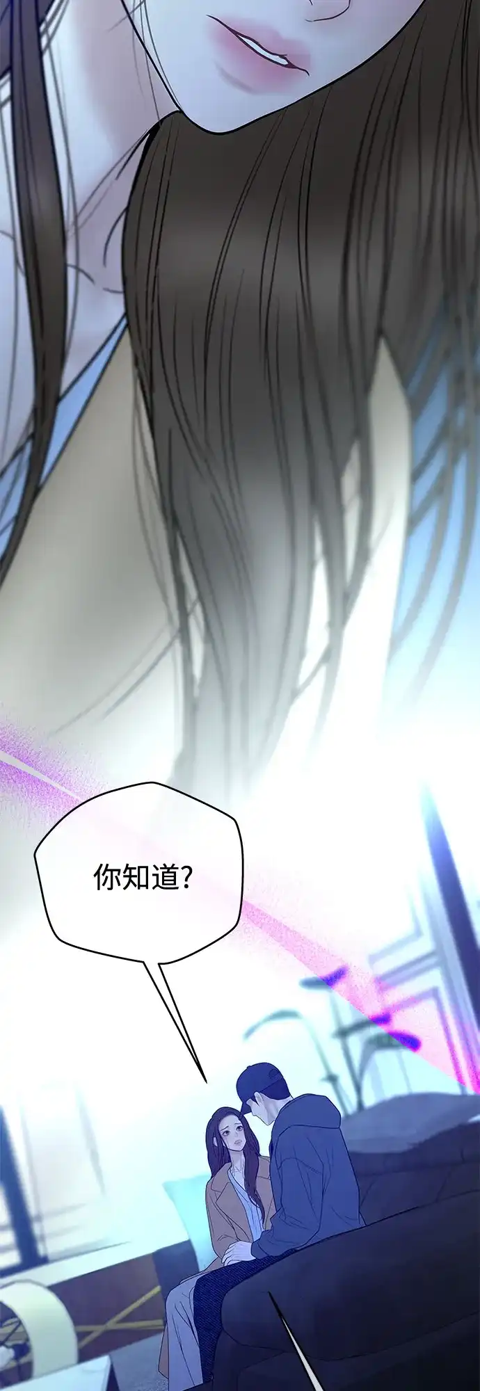 《重活一次当你嫂子》[第73话] 前往别墅 第38页