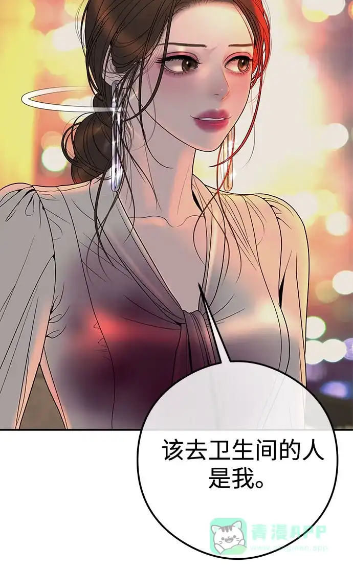 《重活一次当你嫂子》[第8话] 去我的房间吧 第41页