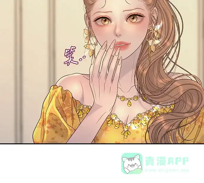 《重活一次当你嫂子》[第8话] 去我的房间吧 第45页