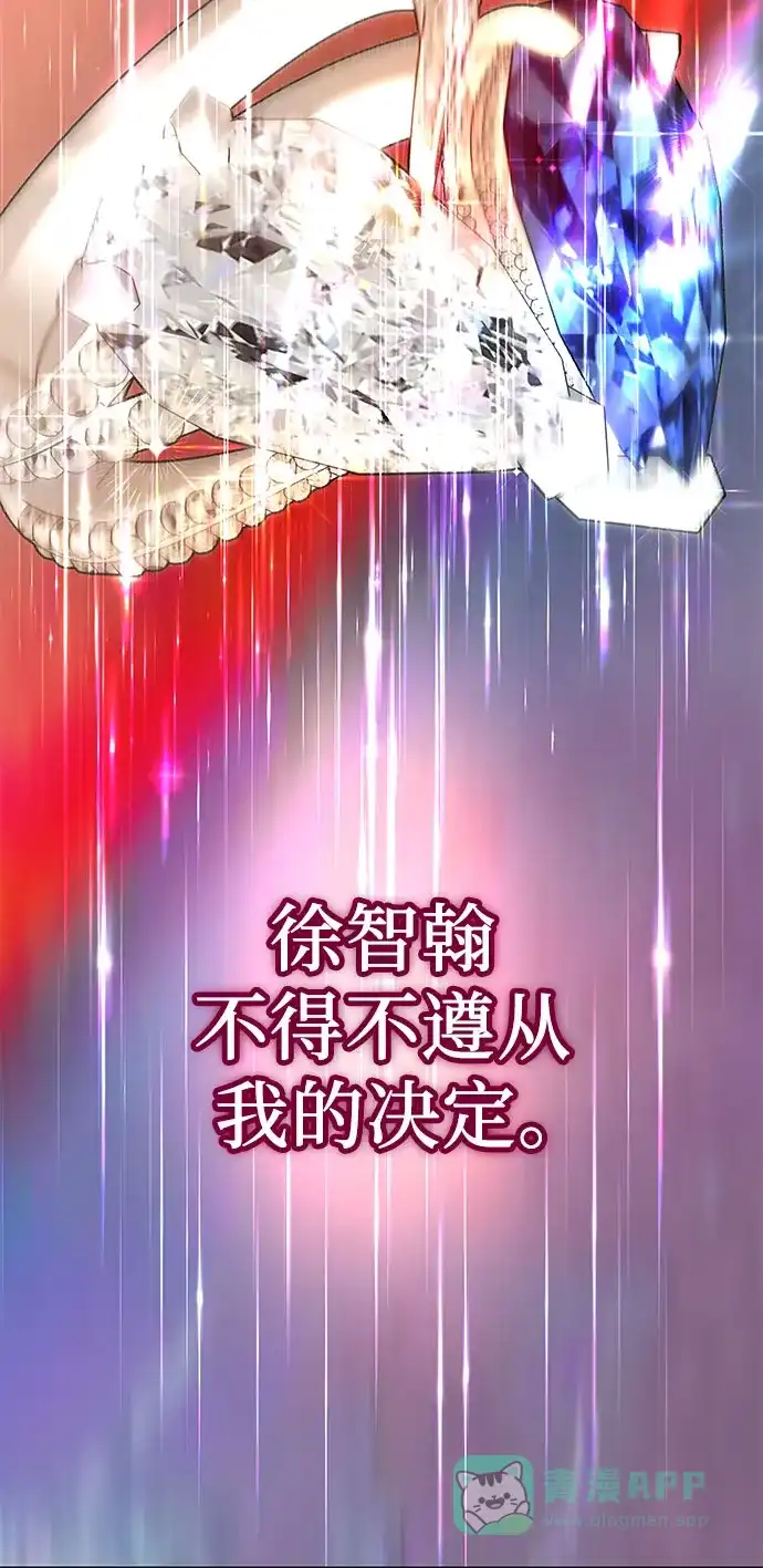 《重活一次当你嫂子》[第8话] 去我的房间吧 第51页