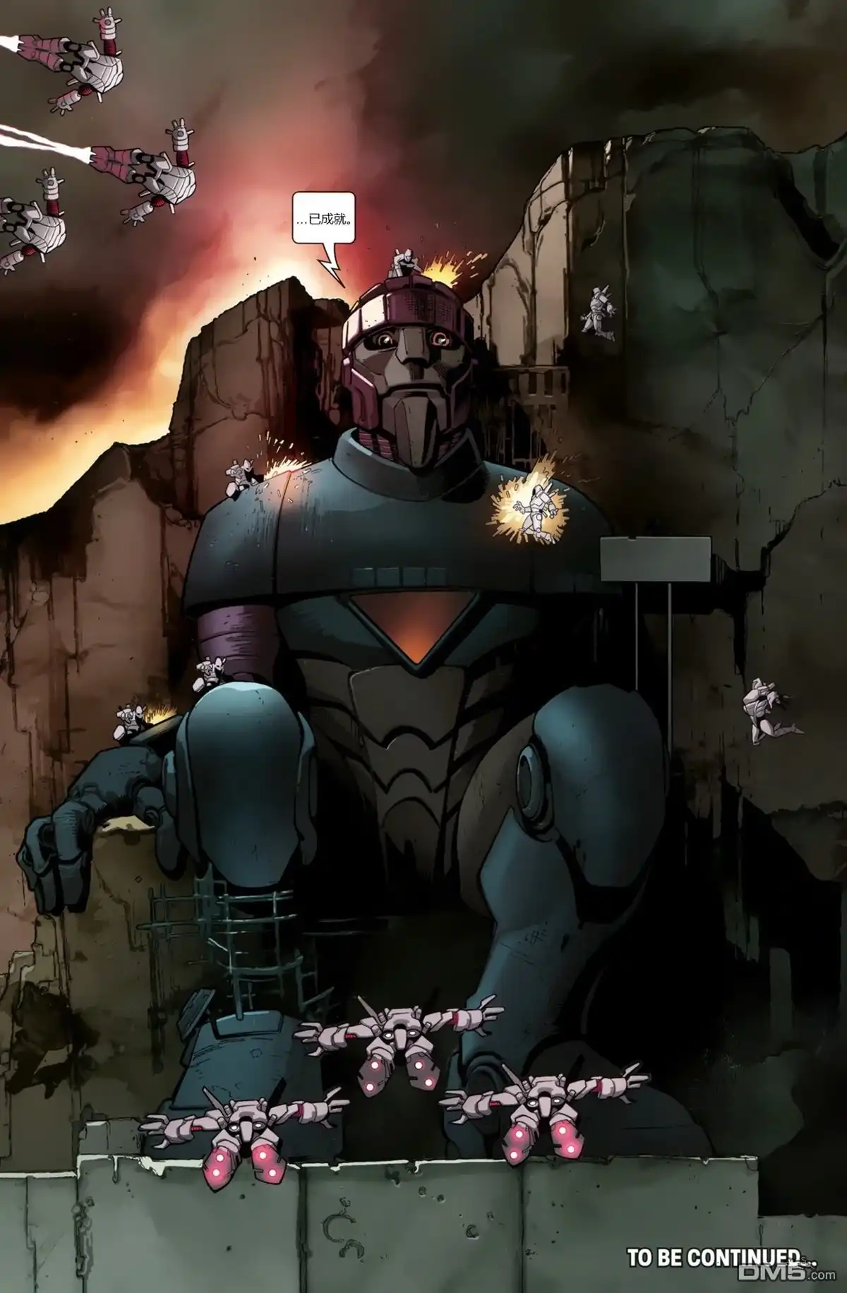 《终极漫画：X战警》第11话 第20页