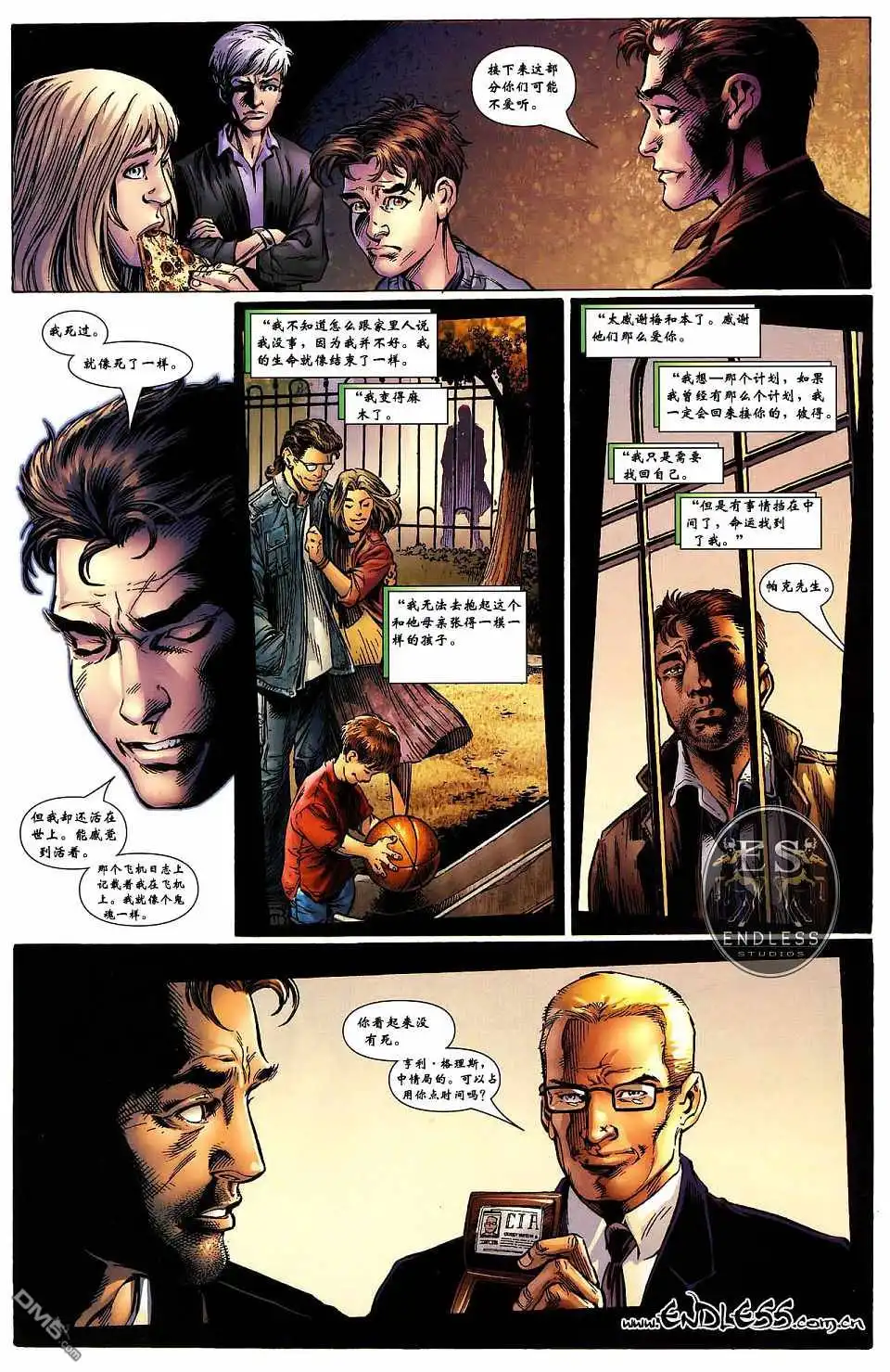 终极蜘蛛侠 第100话 第14页