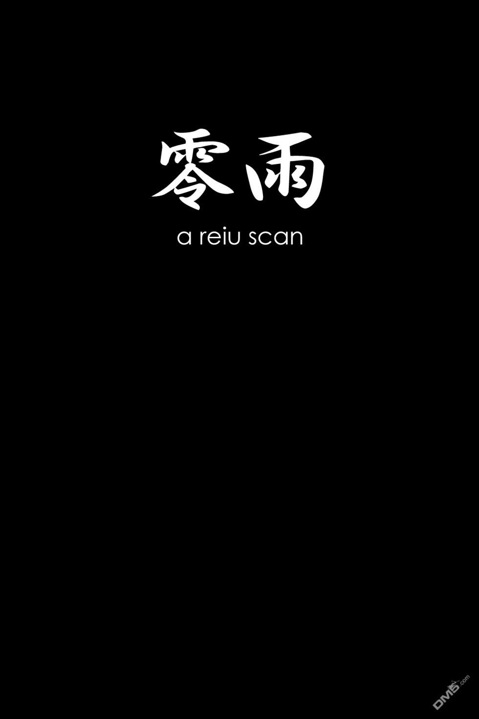 终极蜘蛛侠 第106话 第22页