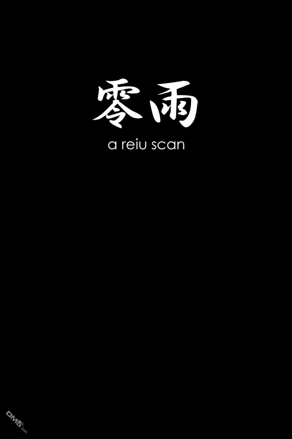 终极蜘蛛侠 第107话 第20页