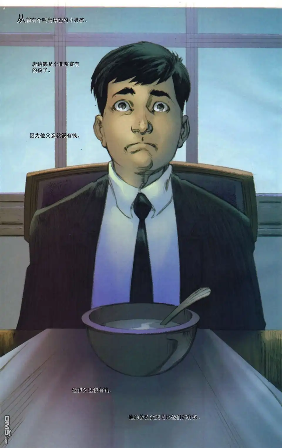 终极蜘蛛侠 第89话 第13页