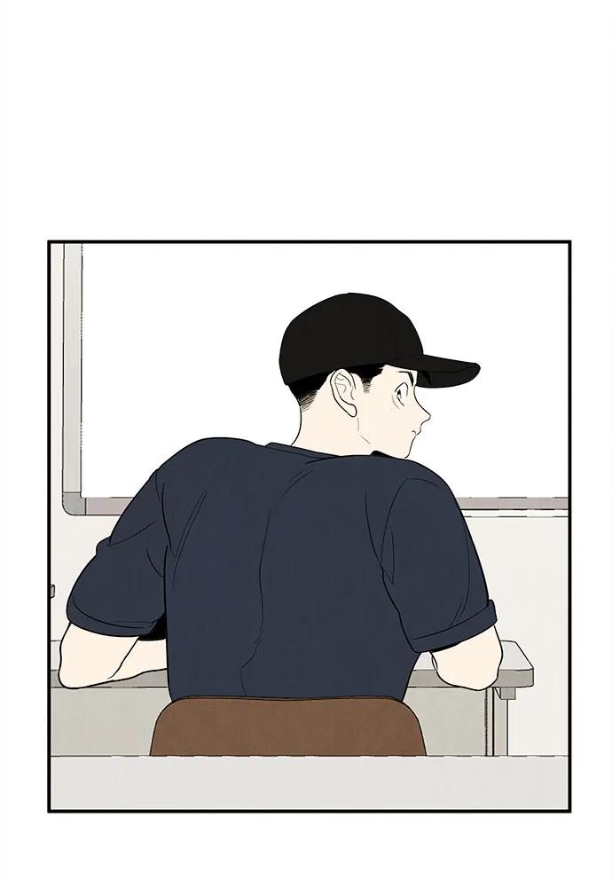 世纪末青苹果补习班 - 第156话 - 第77张图