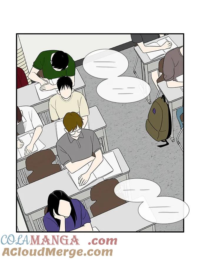 世纪末青苹果补习班 - 第156话 - 第67张图