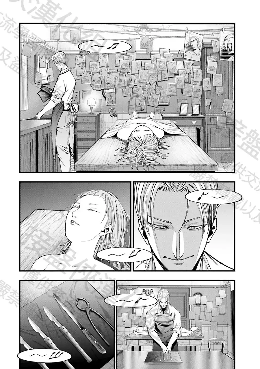 终末的女武神奇谭·开膛手杰克事件簿 单话 第01话 第46页