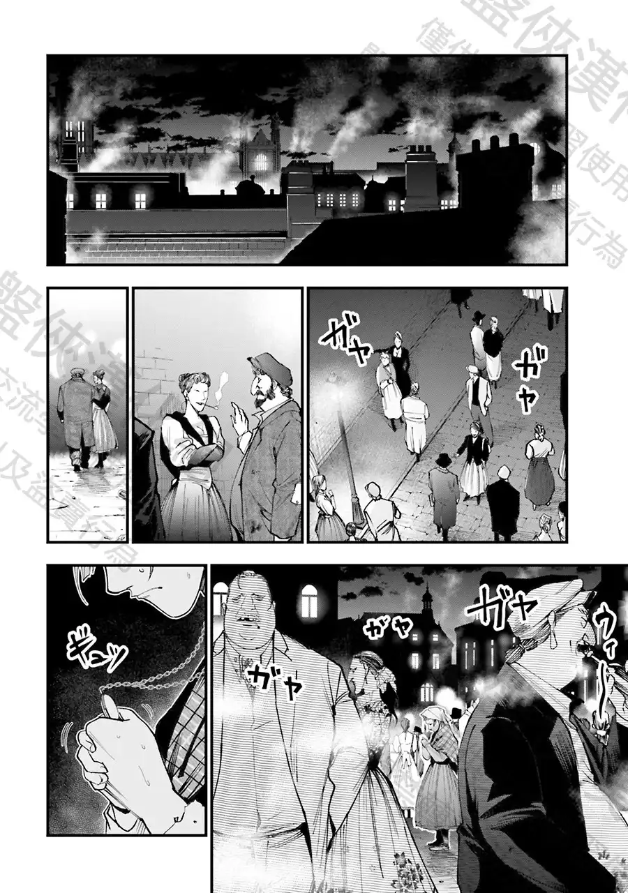 终末的女武神奇谭·开膛手杰克事件簿 单话 第01话 第38页
