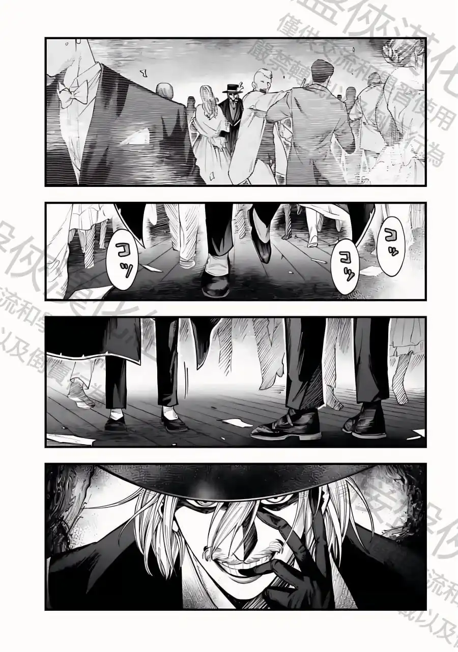 终末的女武神奇谭·开膛手杰克事件簿 单话 第18话 夜雾的深渊 第17页