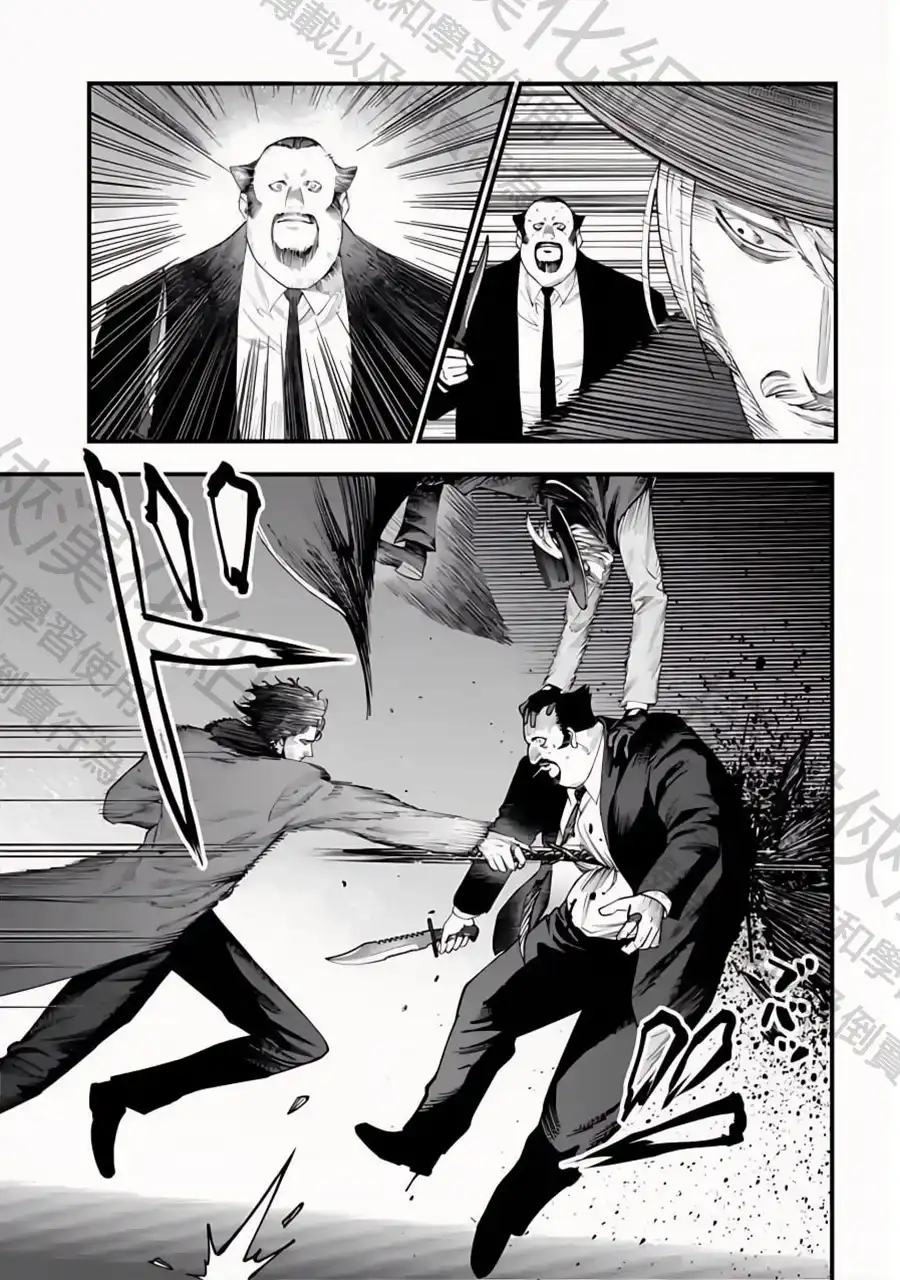 终末的女武神奇谭·开膛手杰克事件簿 单话 第20话 半神VS杀人魔 第5页