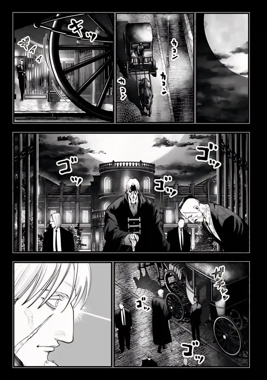 终末的女武神奇谭·开膛手杰克事件簿 单话 第22话 诸神的恶作剧 第5页