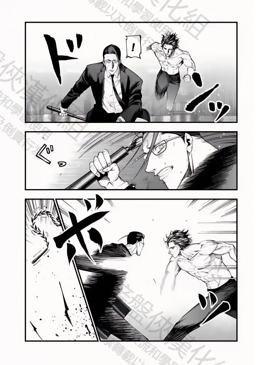 终末的女武神奇谭·开膛手杰克事件簿 单话 第24话 第26页