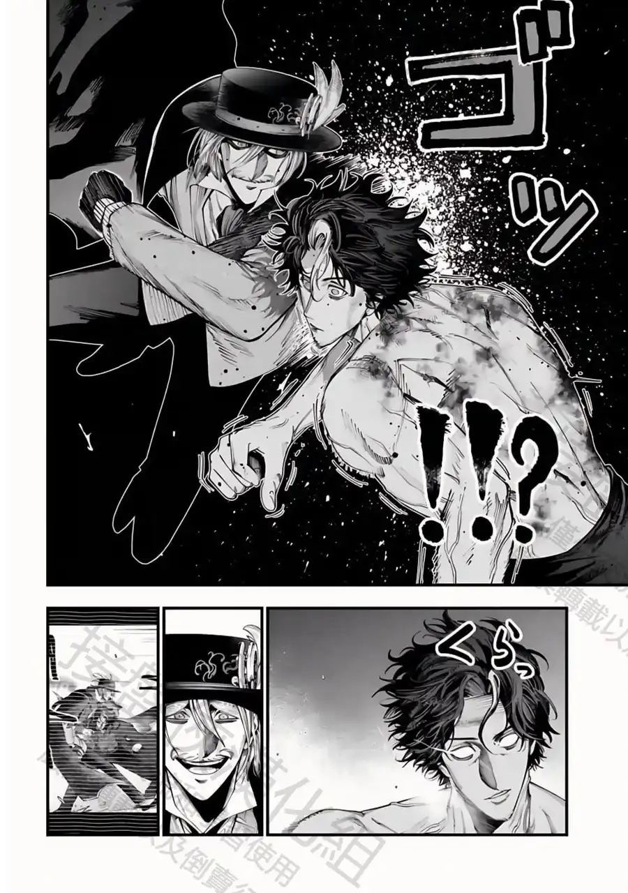 终末的女武神奇谭·开膛手杰克事件簿 单话 第25话 鬼抓人 第19页