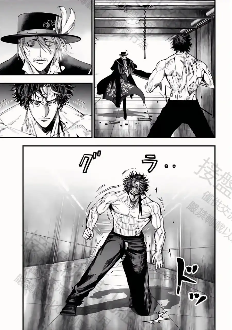 终末的女武神奇谭·开膛手杰克事件簿 单话 第25话 鬼抓人 第21页