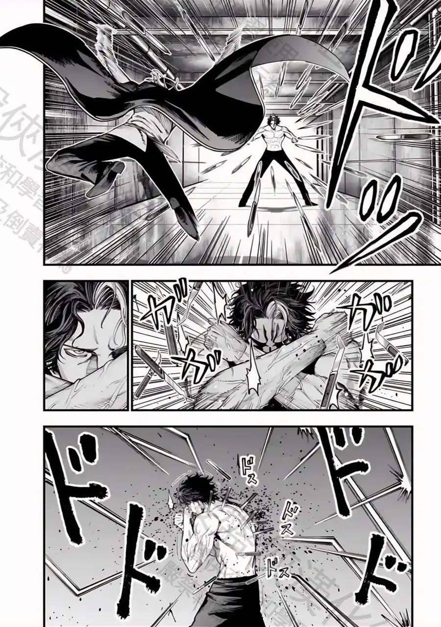 终末的女武神奇谭·开膛手杰克事件簿 单话 第25话 鬼抓人 第13页