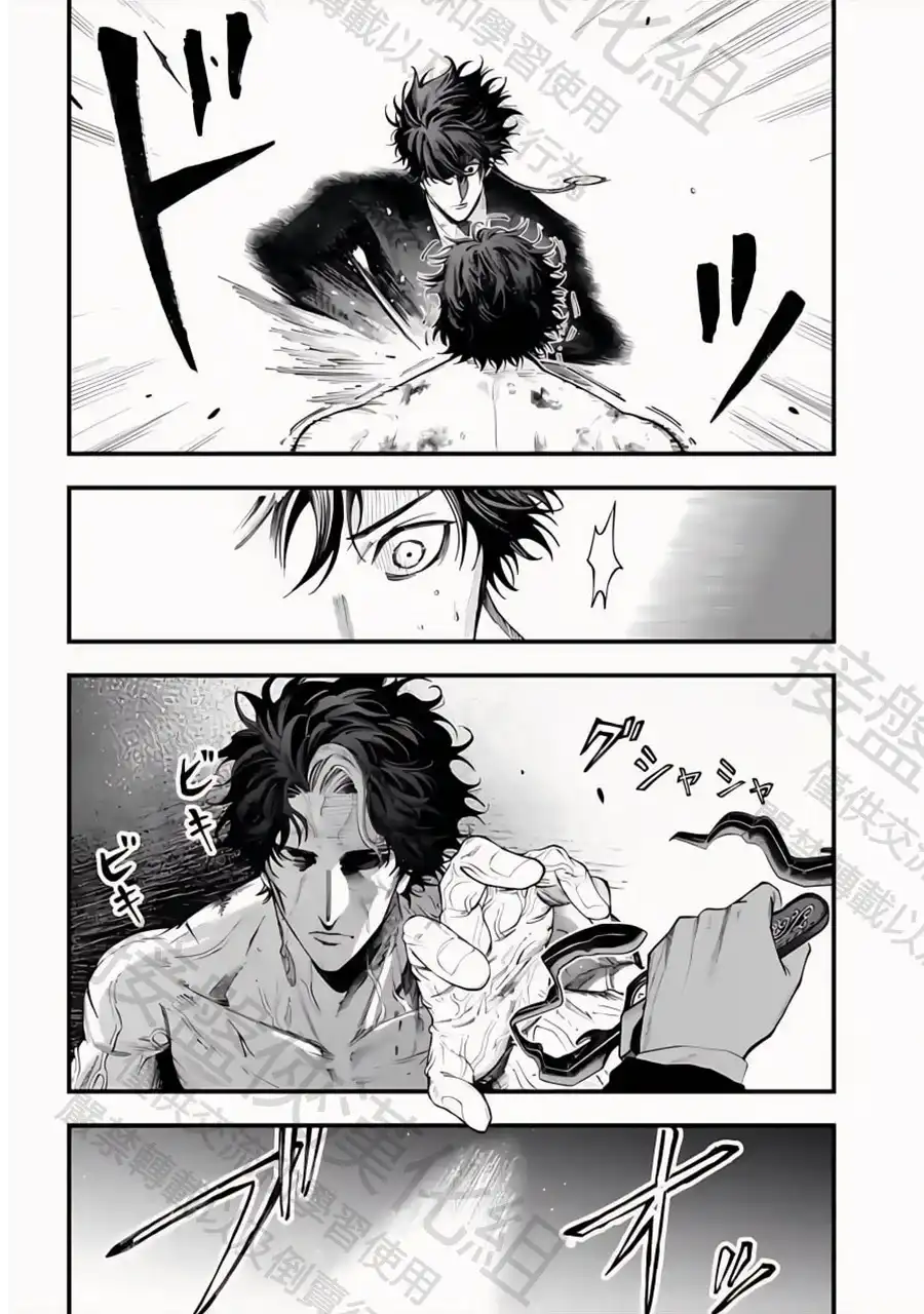 终末的女武神奇谭·开膛手杰克事件簿 单话 第27话 至高的悲劇 第18页
