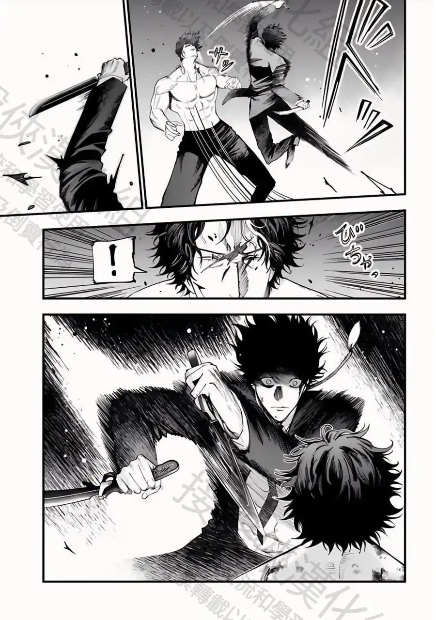 终末的女武神奇谭·开膛手杰克事件簿 单话 第27话 至高的悲劇 第19页