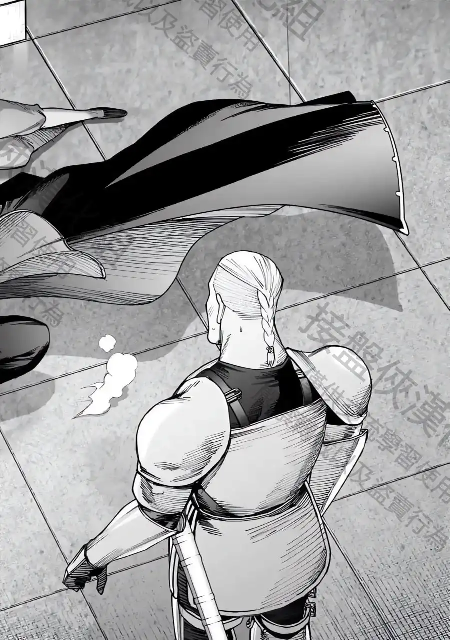 终末的女武神奇谭·开膛手杰克事件簿 单话 第03话 第13页