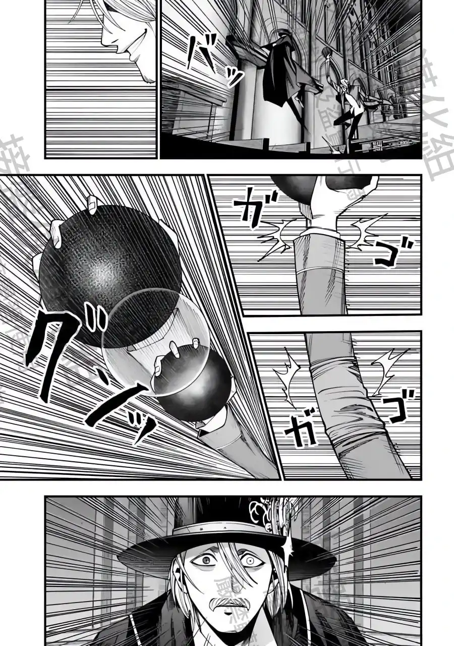 终末的女武神奇谭·开膛手杰克事件簿 单话 第03话 第28页