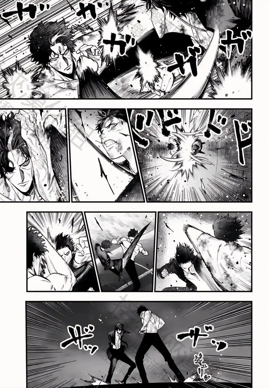 终末的女武神奇谭·开膛手杰克事件簿 单话 第30话 知道了，老大 第5页