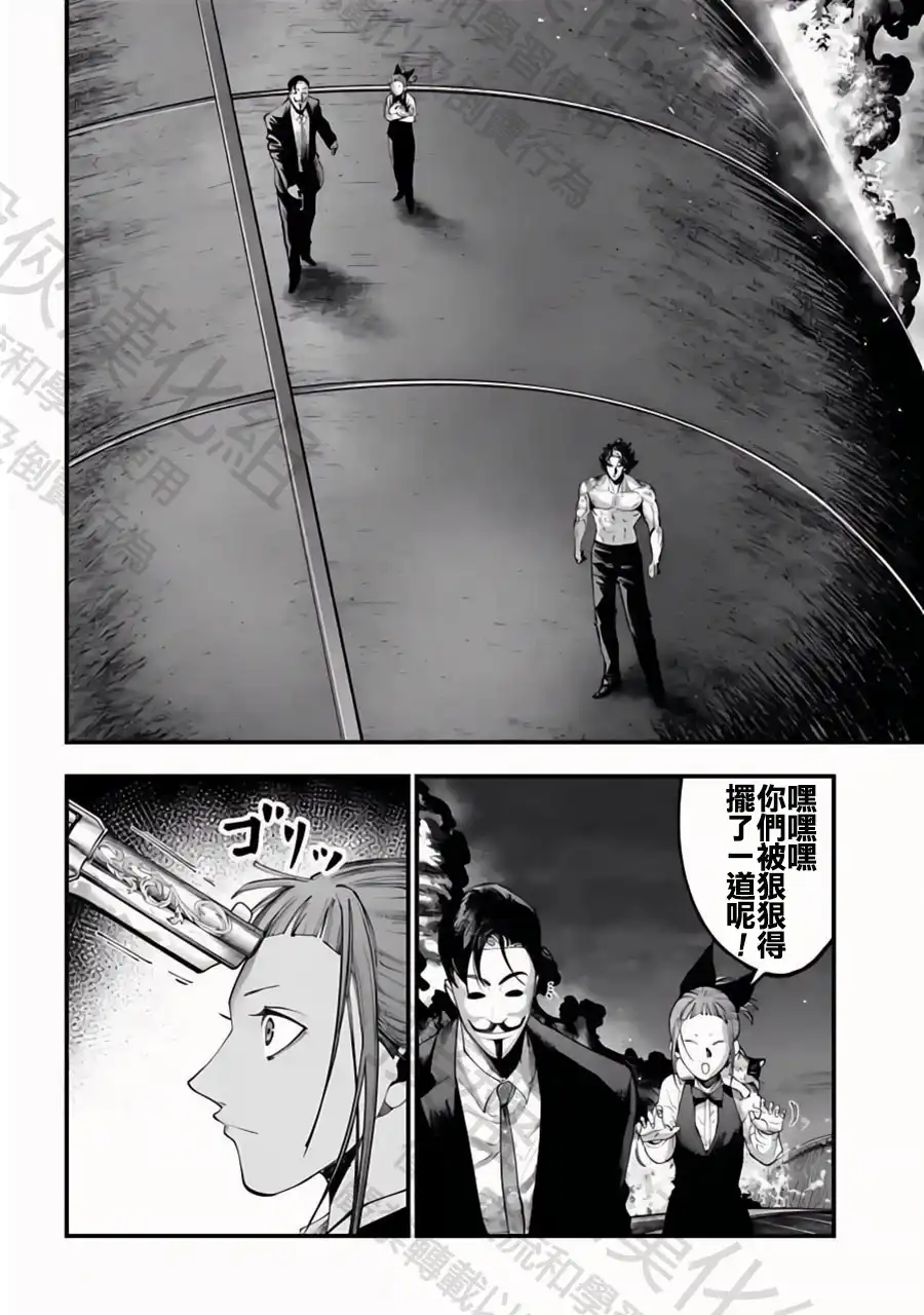 终末的女武神奇谭·开膛手杰克事件簿 单话 第32话 谢幕 第18页