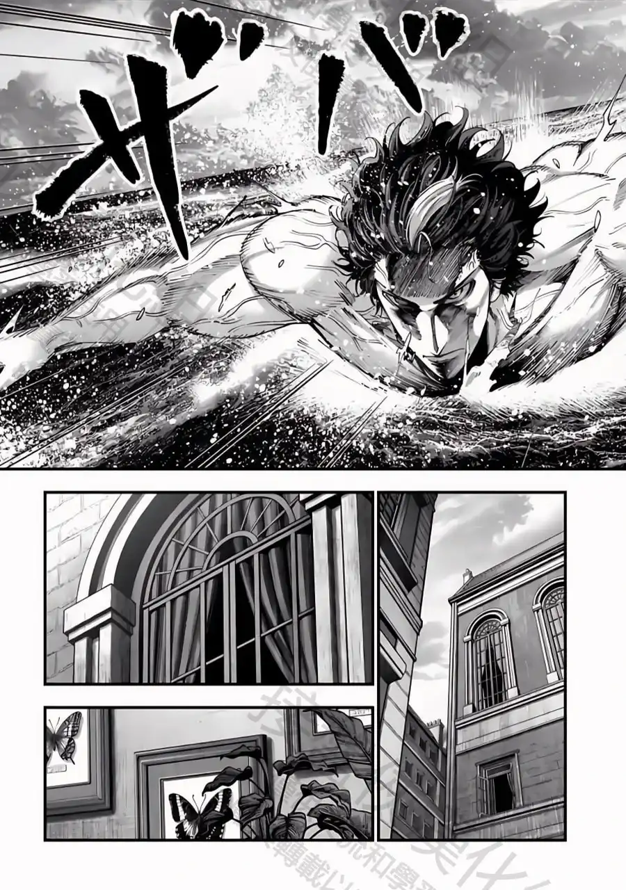 终末的女武神奇谭·开膛手杰克事件簿 单话 第33话 王立龍騎兵團 第12页