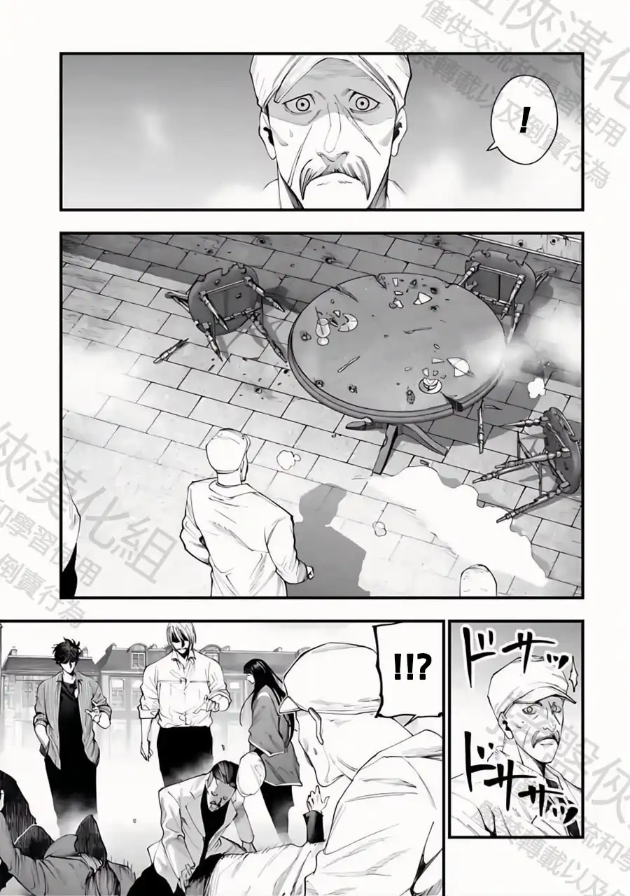 终末的女武神奇谭·开膛手杰克事件簿 单话 第34话 群雄割據 第25页