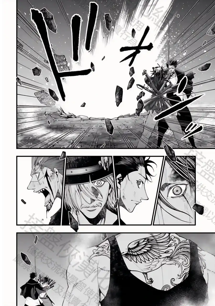 终末的女武神奇谭·开膛手杰克事件簿 单话 第38话 最棒的战斗 第14页