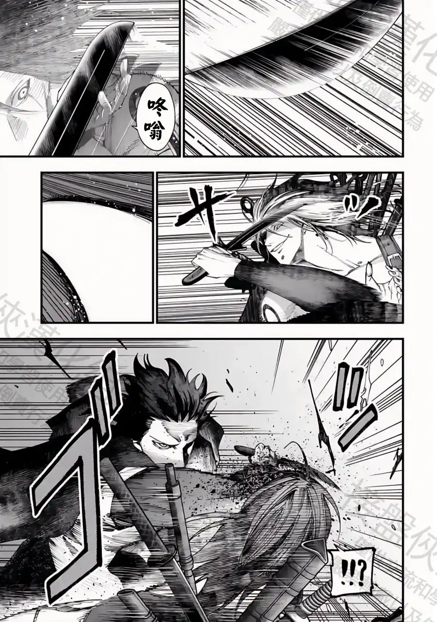 终末的女武神奇谭·开膛手杰克事件簿 单话 第38话 最棒的战斗 第9页