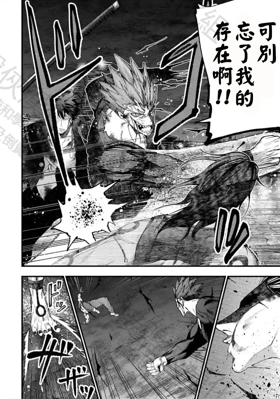 终末的女武神奇谭·开膛手杰克事件簿 单话 第39话 1分钟的死斗 第21页