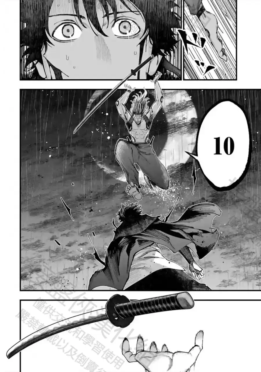 终末的女武神奇谭·开膛手杰克事件簿 单话 第39话 1分钟的死斗 第19页