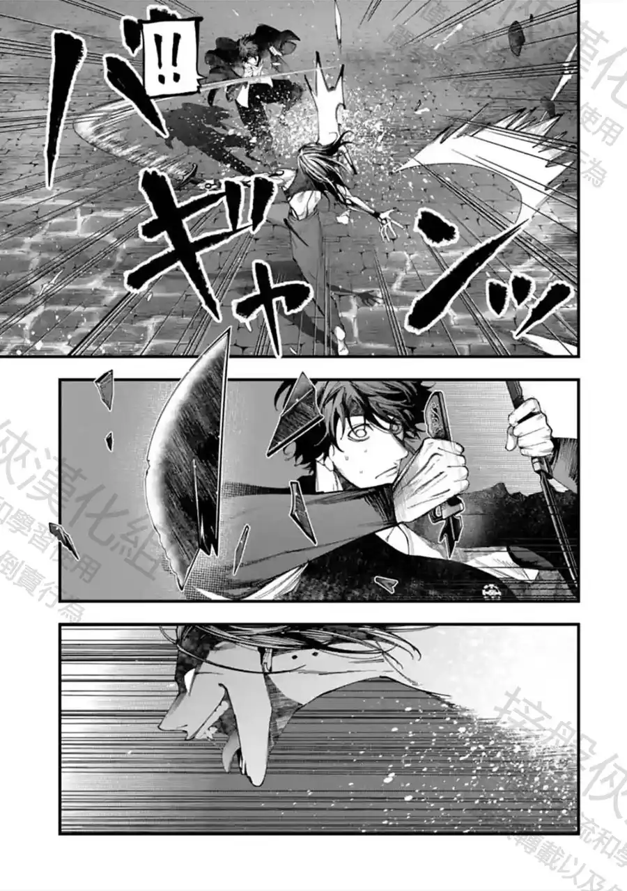 终末的女武神奇谭·开膛手杰克事件簿 单话 第39话 1分钟的死斗 第15页