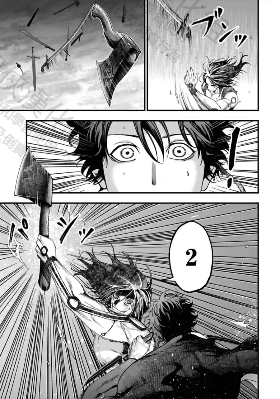 终末的女武神奇谭·开膛手杰克事件簿 单话 第39话 1分钟的死斗 第13页