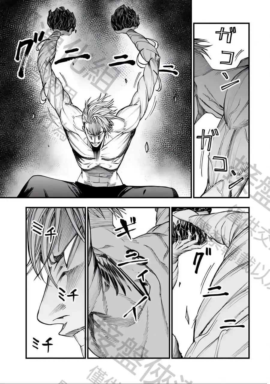 终末的女武神奇谭·开膛手杰克事件簿 单话 第04话 第19页