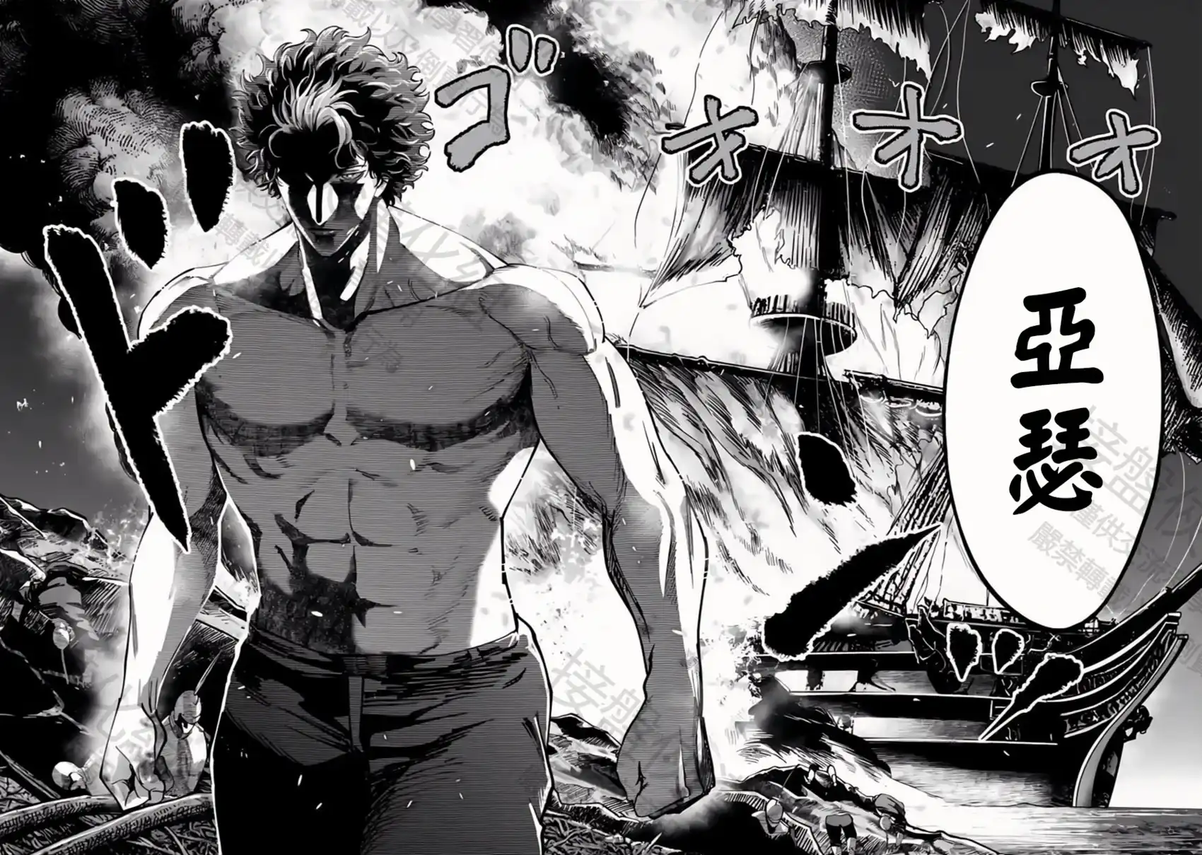 终末的女武神奇谭·开膛手杰克事件簿 单话 第44话 与未知的遭遇 第26页
