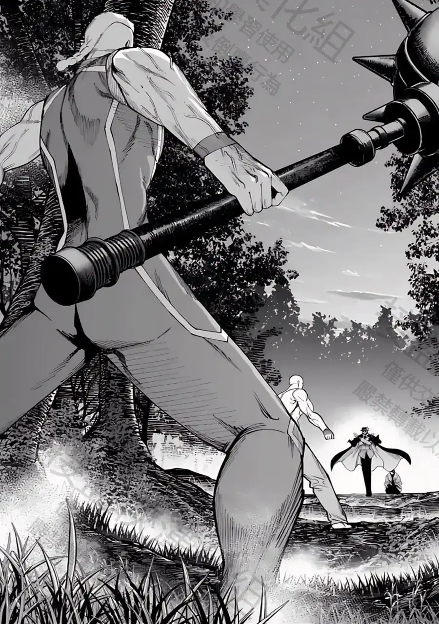 终末的女武神奇谭·开膛手杰克事件簿 单话 第47话 卑鄙小人 第4页