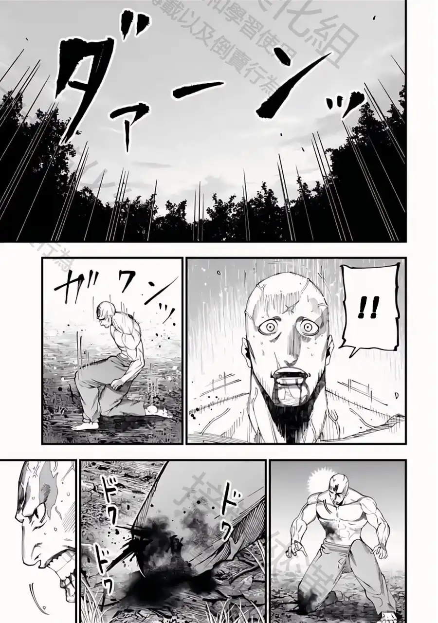 终末的女武神奇谭·开膛手杰克事件簿 单话 第47话 卑鄙小人 第24页