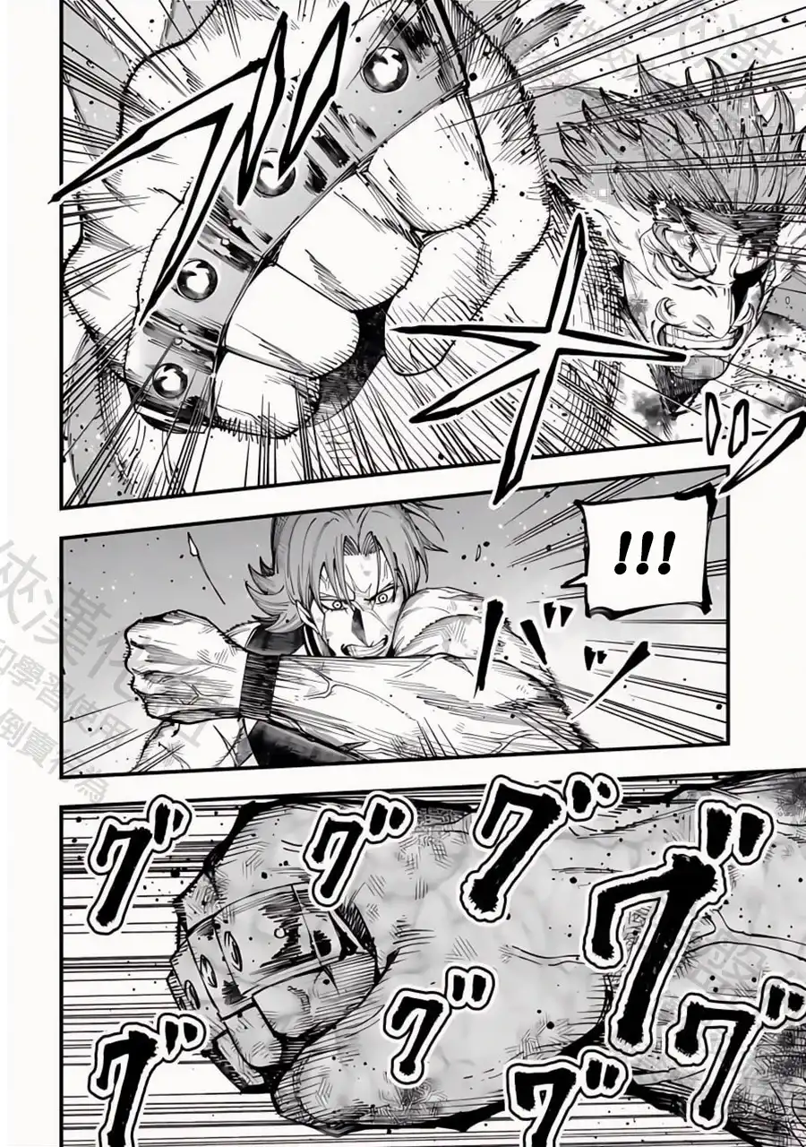 终末的女武神奇谭·开膛手杰克事件簿 单话 第49话 追跡者 第12页