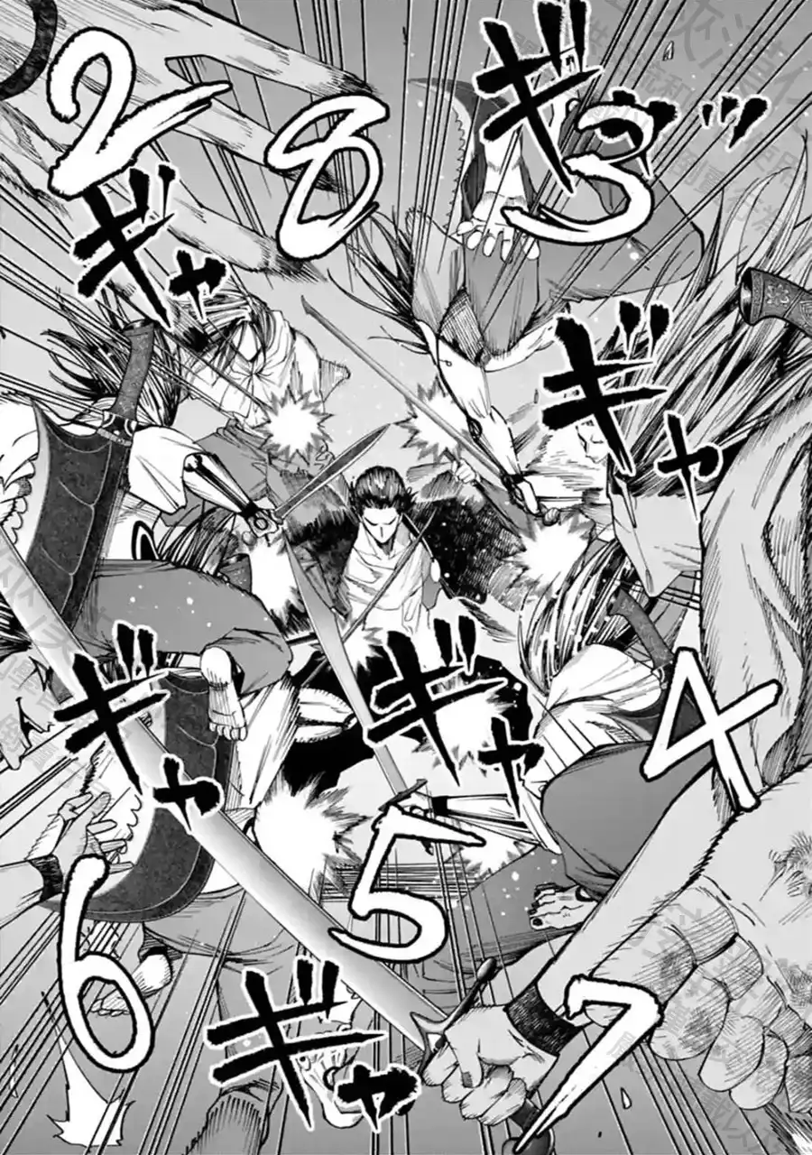 终末的女武神奇谭·开膛手杰克事件簿 单话 第50话 追跡者 第19页