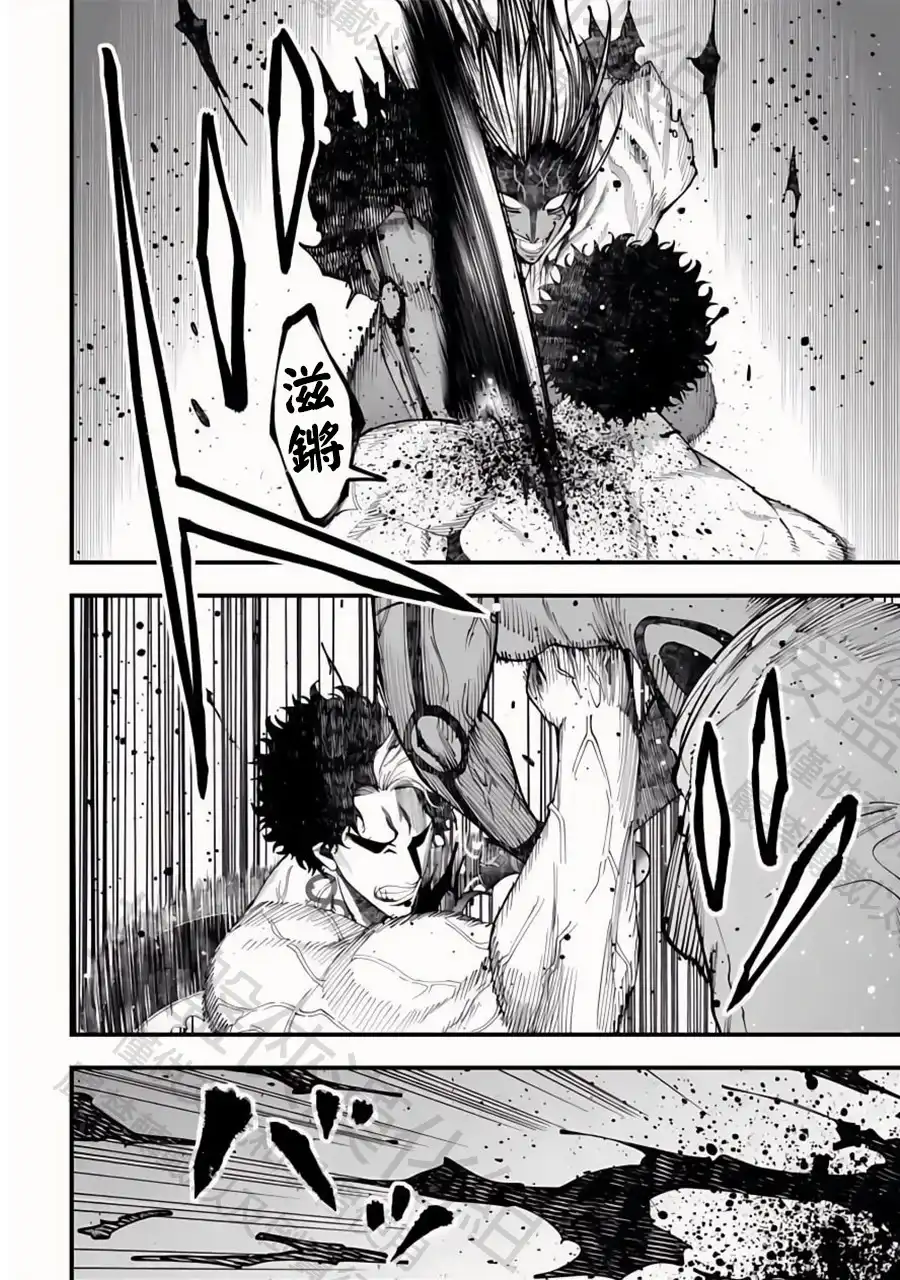 终末的女武神奇谭·开膛手杰克事件簿 单话 第53话 赫灼の殘刻 第14页