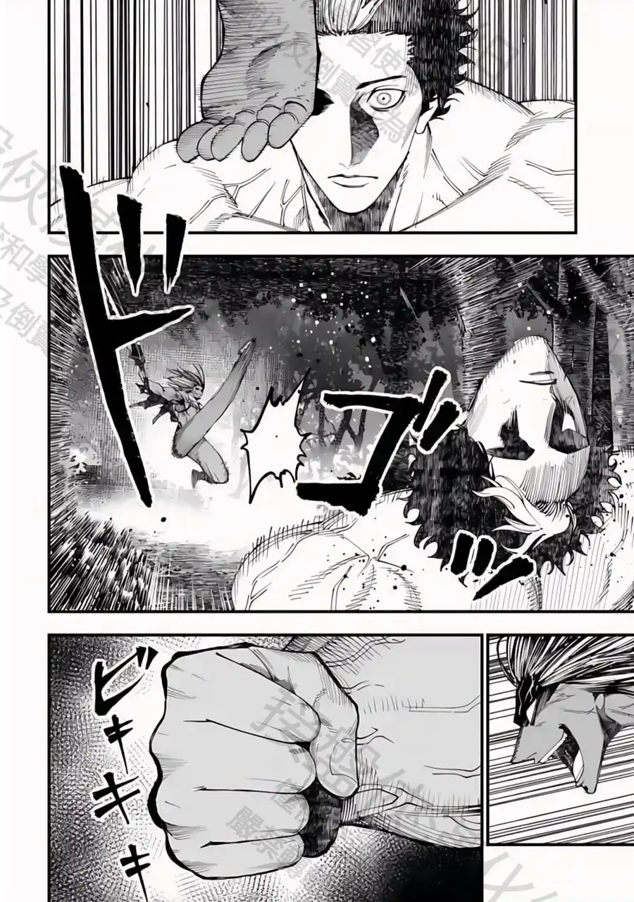 终末的女武神奇谭·开膛手杰克事件簿 单话 第53话 赫灼の殘刻 第10页