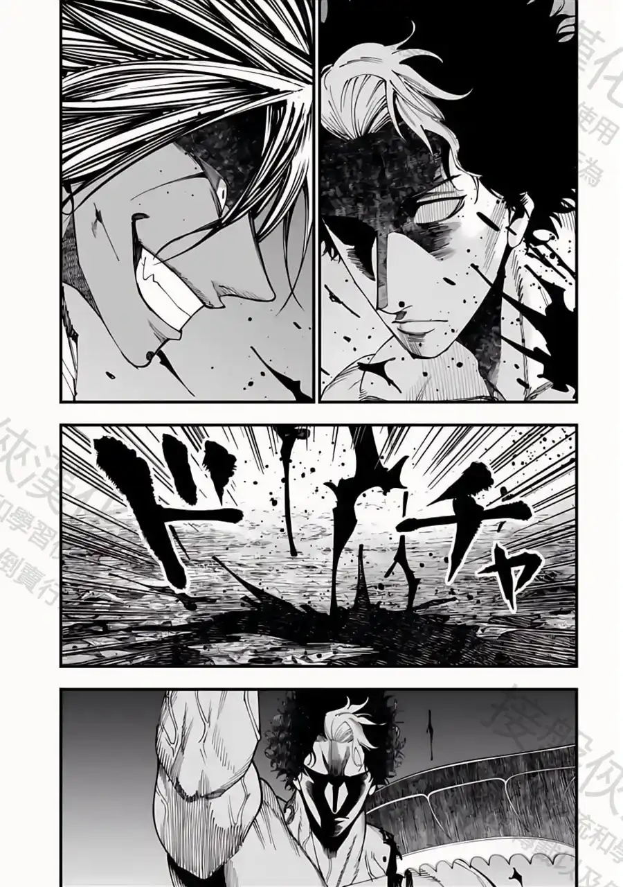 终末的女武神奇谭·开膛手杰克事件簿 单话 第53话 赫灼の殘刻 第15页