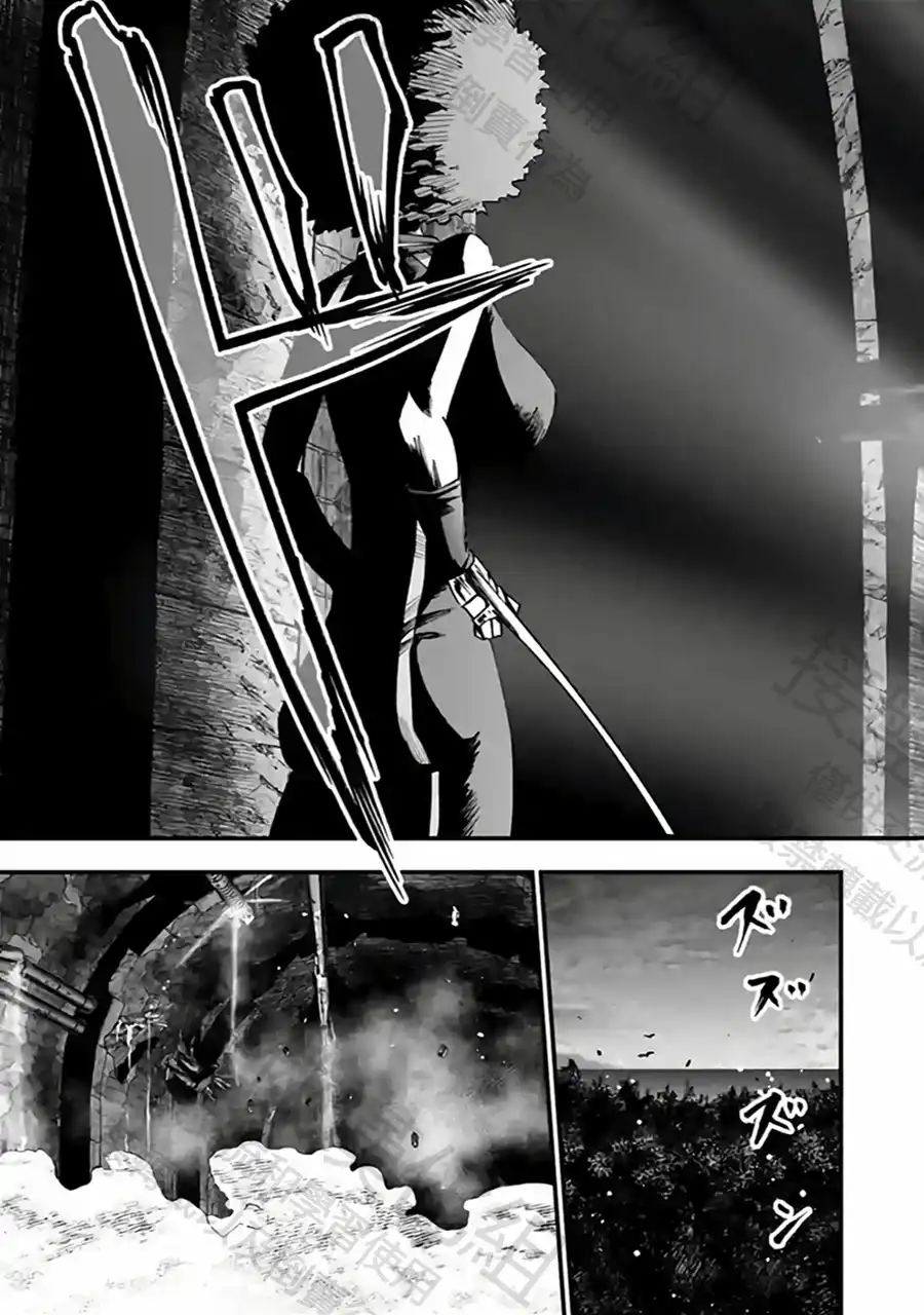 终末的女武神奇谭·开膛手杰克事件簿 单话 第55话 遇船而渡 第13页