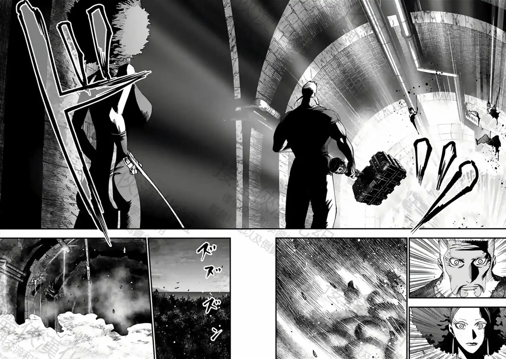 终末的女武神奇谭·开膛手杰克事件簿 单话 第55话 遇船而渡 第14页