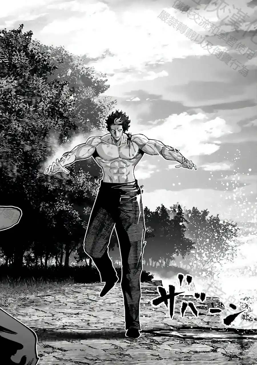 终末的女武神奇谭·开膛手杰克事件簿 单话 第57话 强敌邂逅 第30页