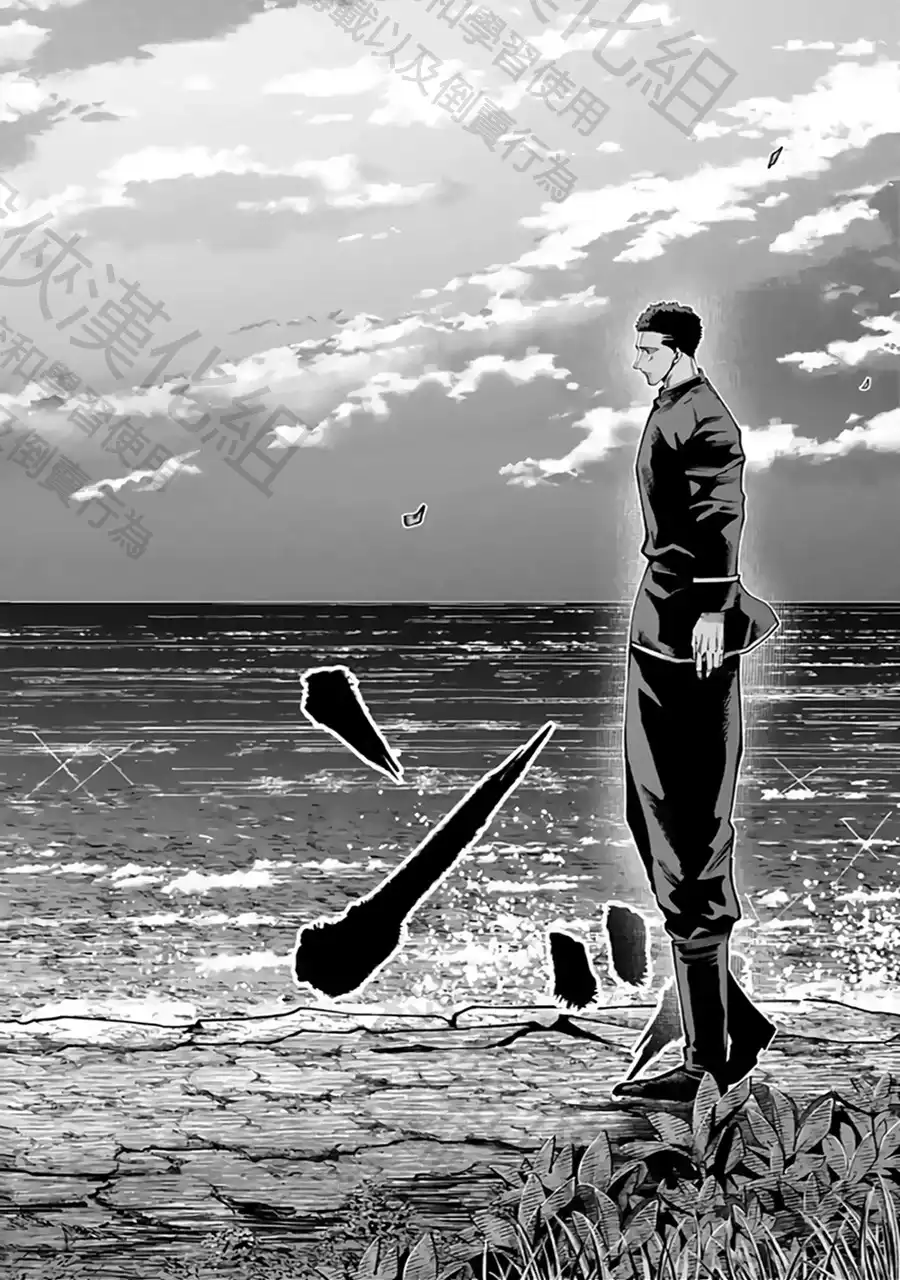 终末的女武神奇谭·开膛手杰克事件簿 单话 第57话 强敌邂逅 第26页